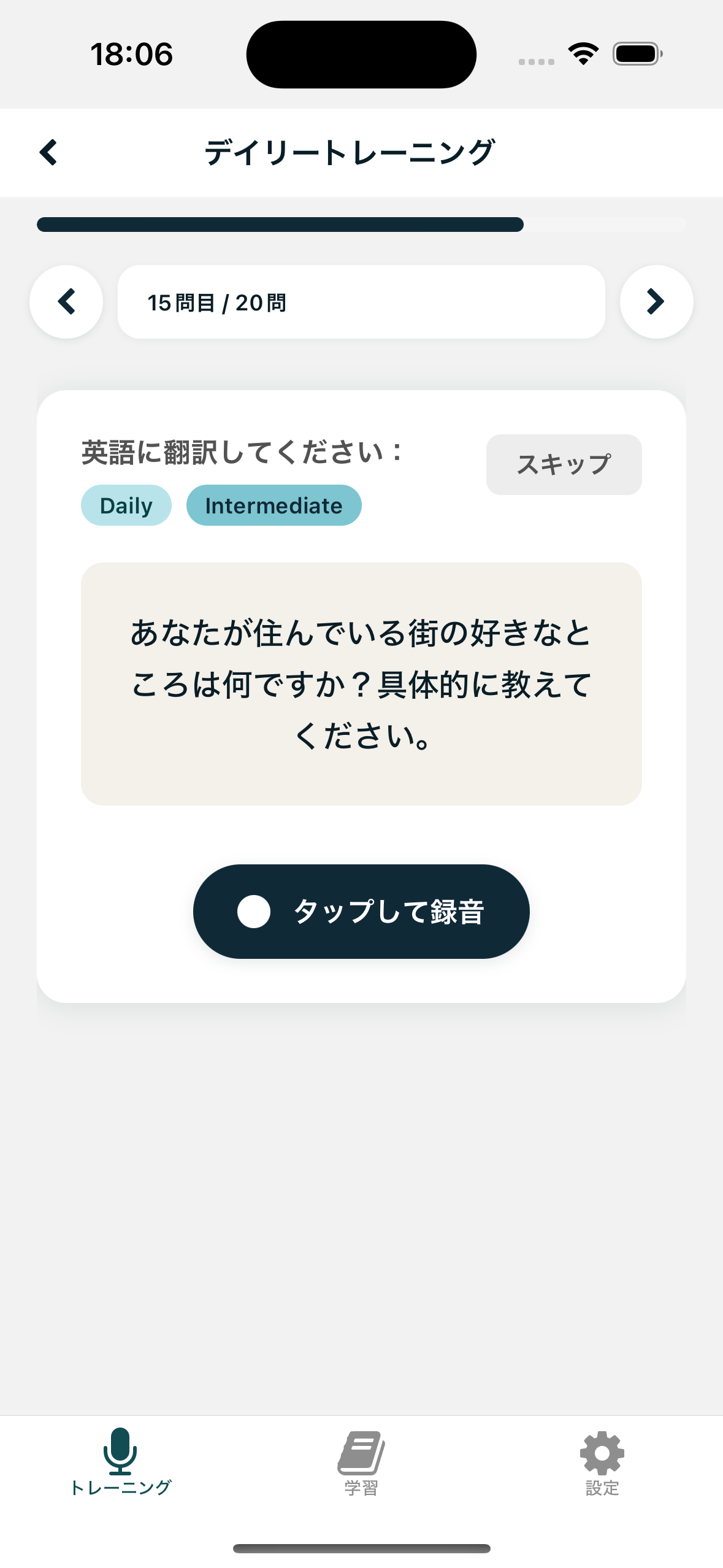 Instant English composition with practical scenarios